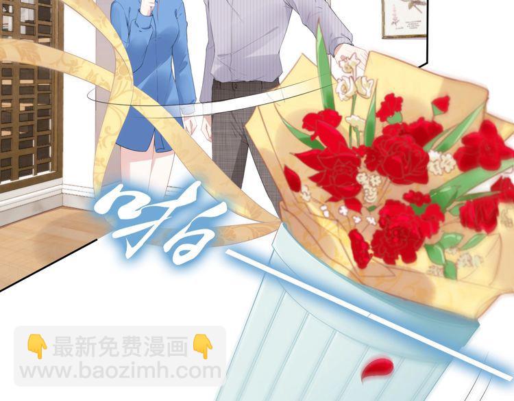 權少，你老婆要跑了 - 第227話 情敵的挑戰書(1/2) - 3