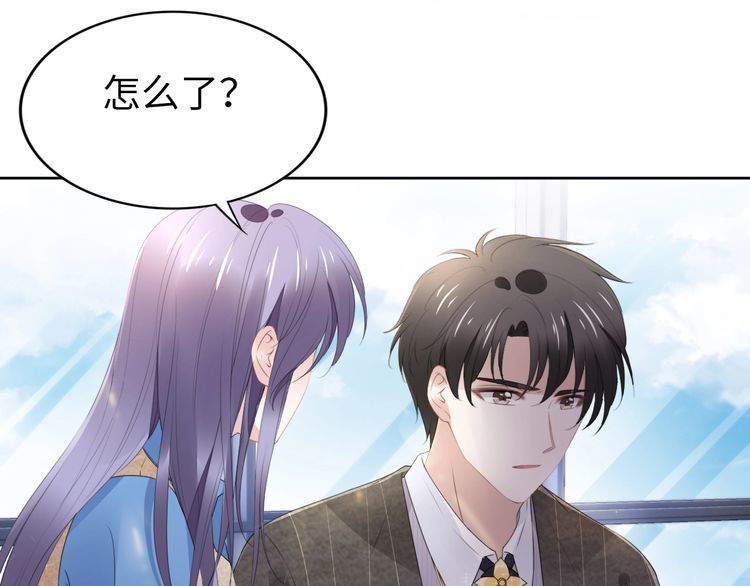 權少，你老婆要跑了 - 第227話 情敵的挑戰書(2/2) - 4