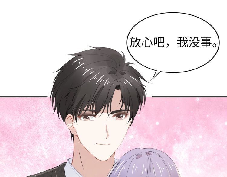 權少，你老婆要跑了 - 第229話 陰謀再現(1/2) - 5