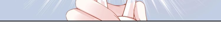 權少，你老婆要跑了 - 第229話 陰謀再現(2/2) - 6