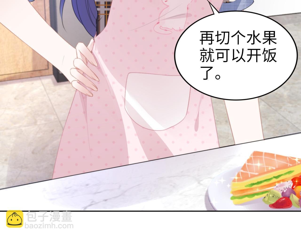 權少，你老婆要跑了 - 第211話 真在線哄娃(1/2) - 7