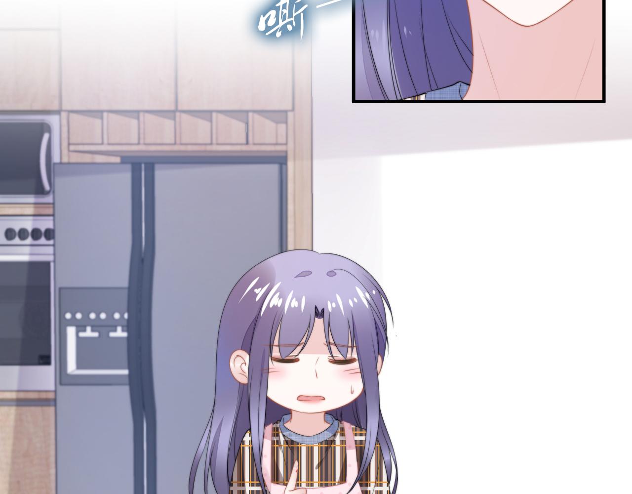 權少，你老婆要跑了 - 第211話 真在線哄娃(1/2) - 4