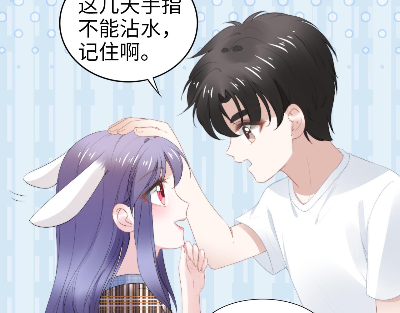 權少，你老婆要跑了 - 第211話 真在線哄娃(2/2) - 2