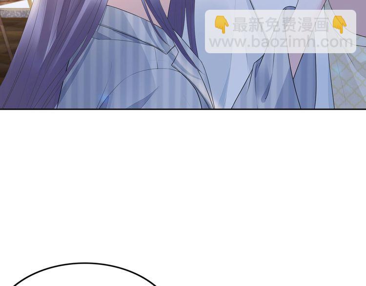 權少，你老婆要跑了 - 第231話 權少昏迷！(1/2) - 1