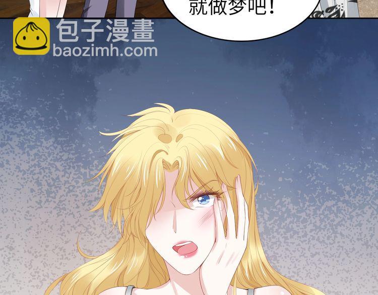 權少，你老婆要跑了 - 第231話 權少昏迷！(2/2) - 4