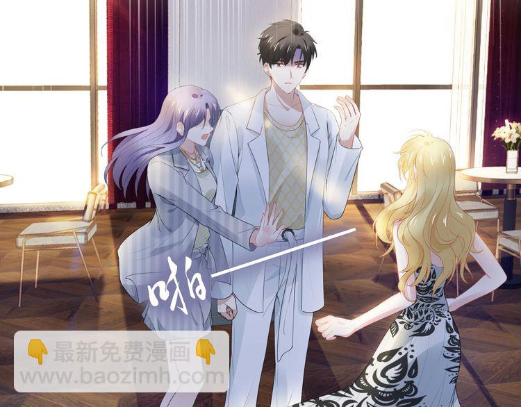 權少，你老婆要跑了 - 第231話 權少昏迷！(1/2) - 6