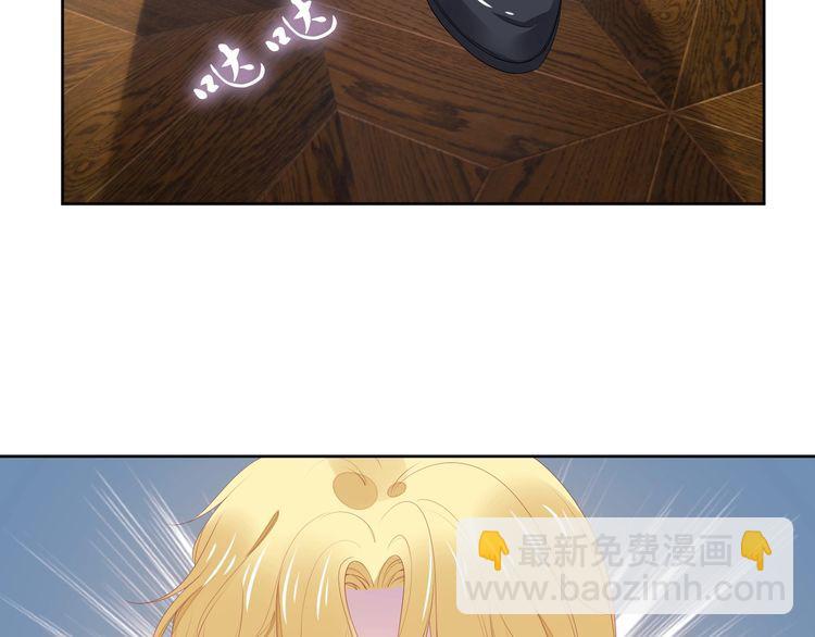 權少，你老婆要跑了 - 第231話 權少昏迷！(2/2) - 4