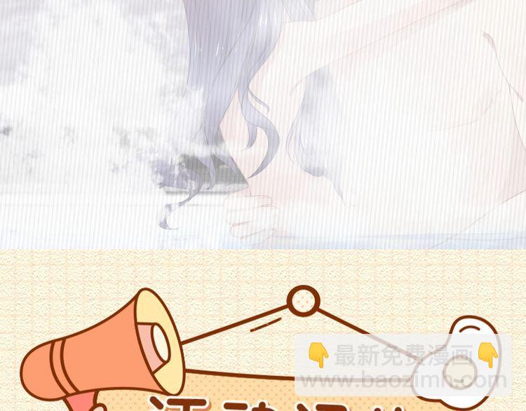 權少，你老婆要跑了 - 第231話 權少昏迷！(2/2) - 1