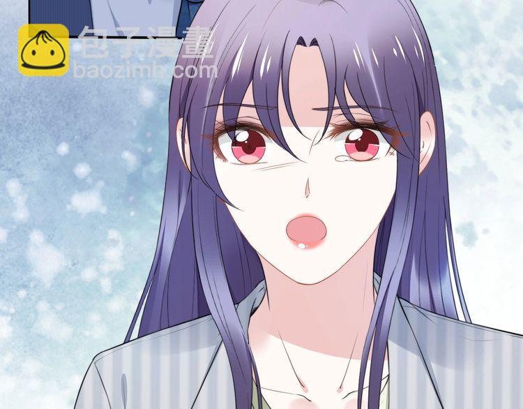 權少，你老婆要跑了 - 第233話 我的人也敢欺負？！(1/2) - 3