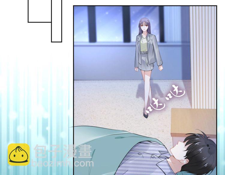 權少，你老婆要跑了 - 第233話 我的人也敢欺負？！(1/2) - 7