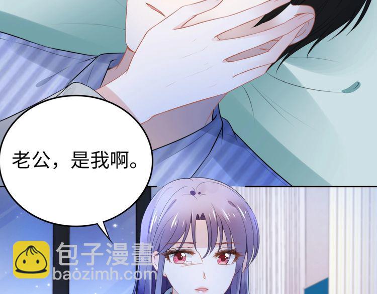 權少，你老婆要跑了 - 第233話 我的人也敢欺負？！(1/2) - 1