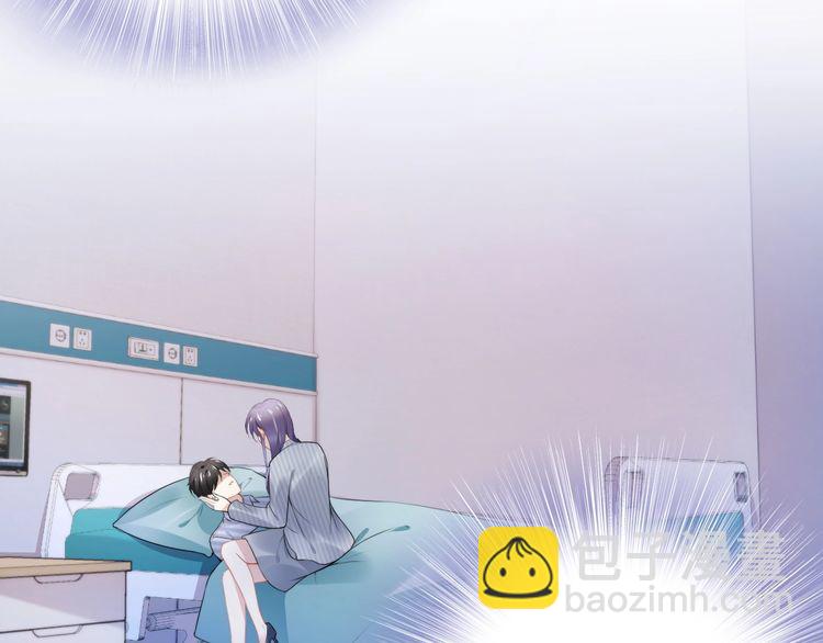 權少，你老婆要跑了 - 第233話 我的人也敢欺負？！(1/2) - 4