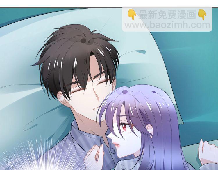 權少，你老婆要跑了 - 第233話 我的人也敢欺負？！(1/2) - 6