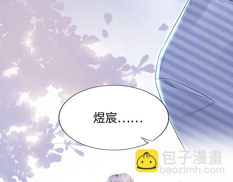 權少，你老婆要跑了 - 第233話 我的人也敢欺負？！(1/2) - 1