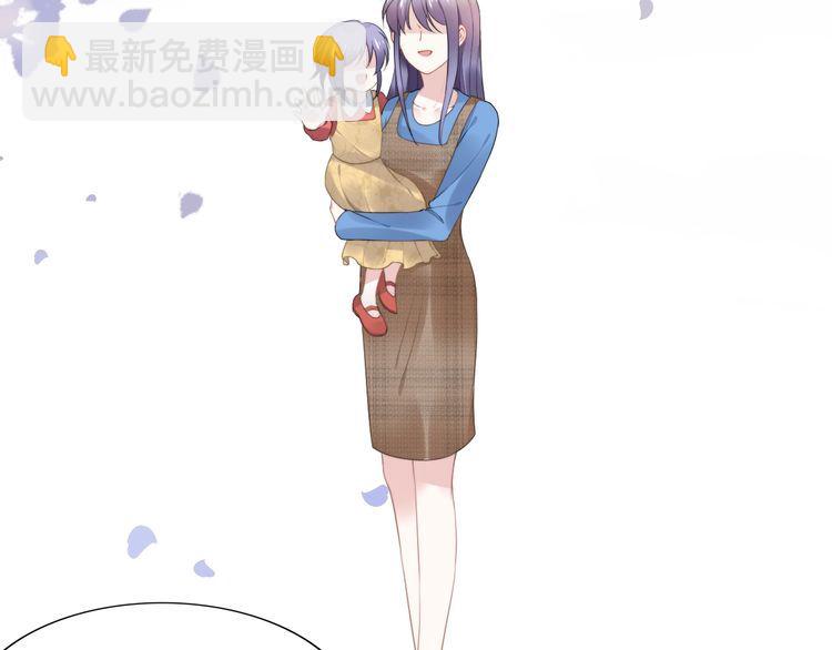 權少，你老婆要跑了 - 第233話 我的人也敢欺負？！(1/2) - 2