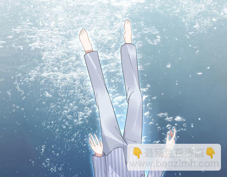 權少，你老婆要跑了 - 第233話 我的人也敢欺負？！(1/2) - 4