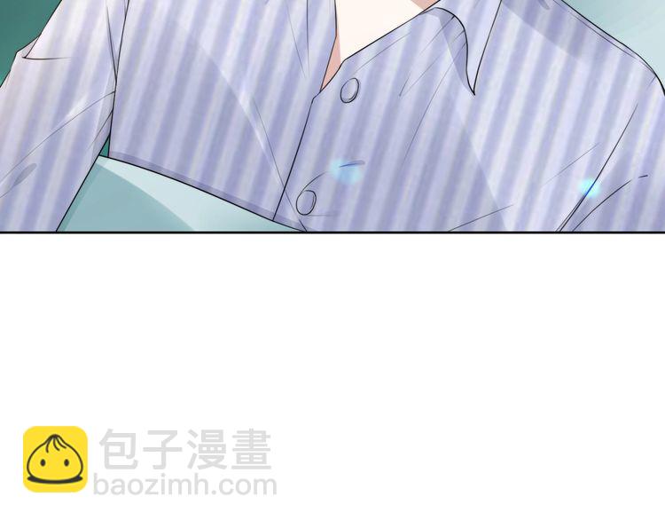 權少，你老婆要跑了 - 第233話 我的人也敢欺負？！(1/2) - 1