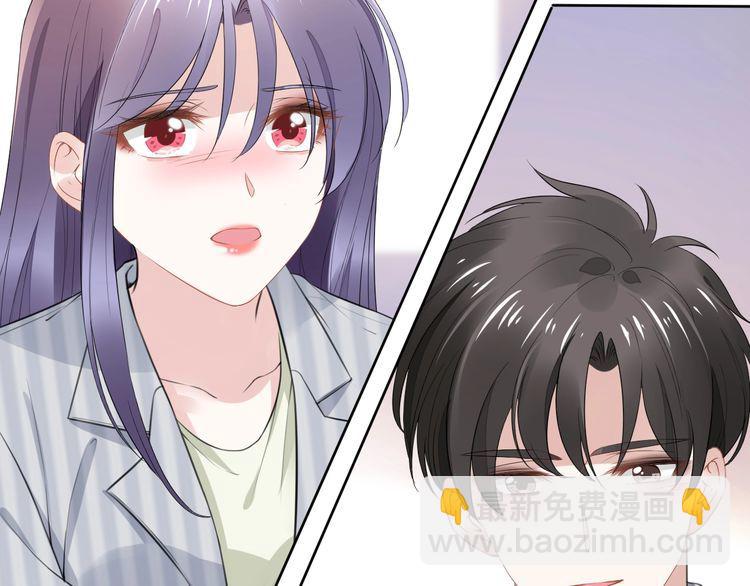 權少，你老婆要跑了 - 第233話 我的人也敢欺負？！(1/2) - 8