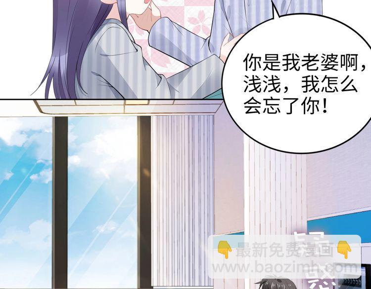 權少，你老婆要跑了 - 第233話 我的人也敢欺負？！(1/2) - 5