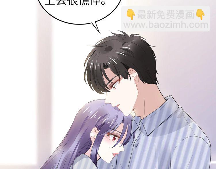 權少，你老婆要跑了 - 第233話 我的人也敢欺負？！(1/2) - 1