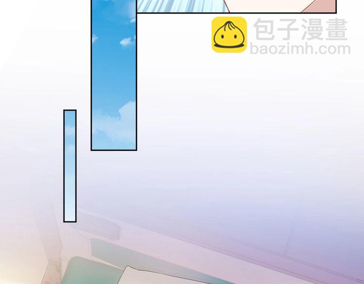 權少，你老婆要跑了 - 第233話 我的人也敢欺負？！(2/2) - 6