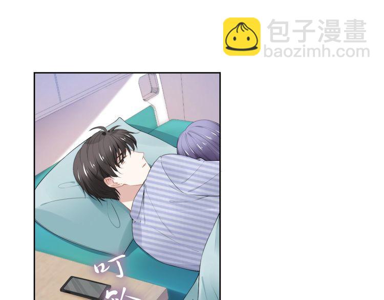 權少，你老婆要跑了 - 第233話 我的人也敢欺負？！(2/2) - 2