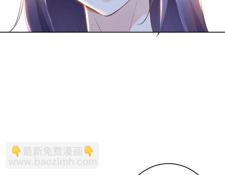 權少，你老婆要跑了 - 第27話 你根本不是親生的！(3/3) - 1