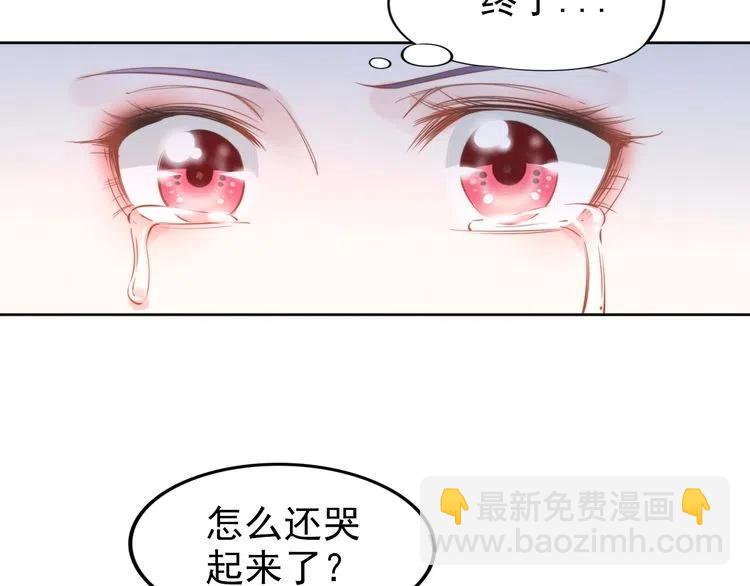 權少，你老婆要跑了 - 第27話 你根本不是親生的！(1/3) - 3