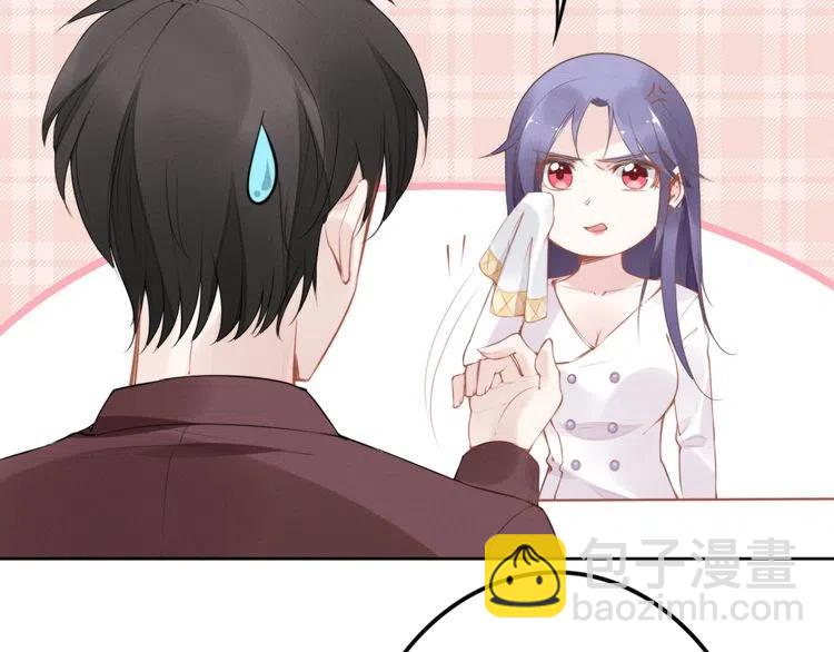 權少，你老婆要跑了 - 第27話 你根本不是親生的！(1/3) - 1