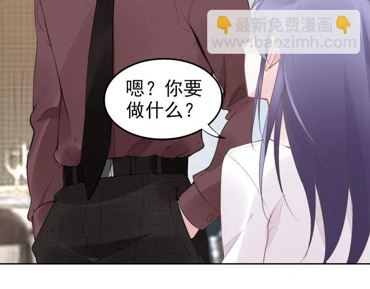 權少，你老婆要跑了 - 第27話 你根本不是親生的！(1/3) - 5