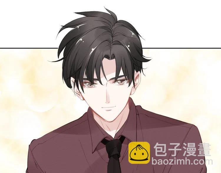 權少，你老婆要跑了 - 第27話 你根本不是親生的！(1/3) - 6