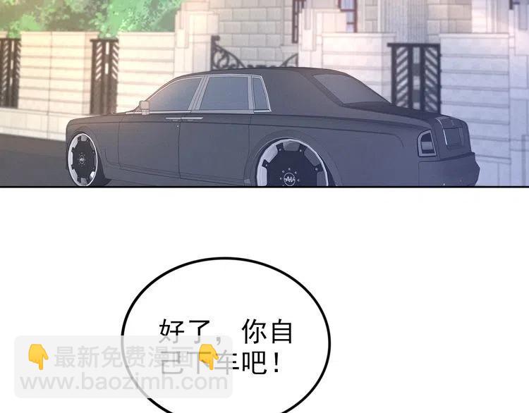 權少，你老婆要跑了 - 第27話 你根本不是親生的！(1/3) - 2