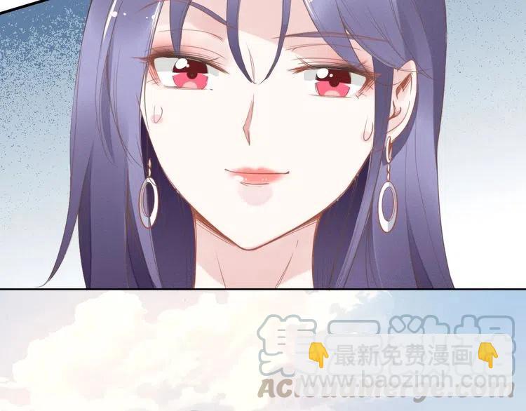 權少，你老婆要跑了 - 第27話 你根本不是親生的！(1/3) - 6