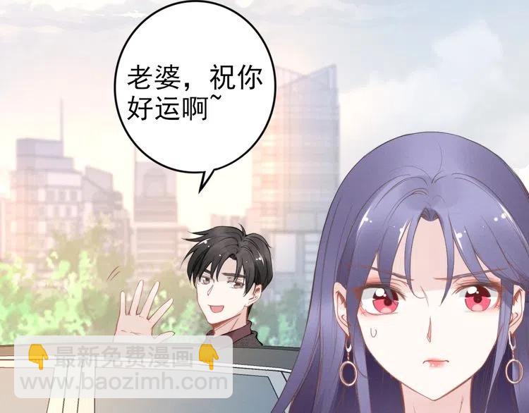 權少，你老婆要跑了 - 第27話 你根本不是親生的！(1/3) - 7