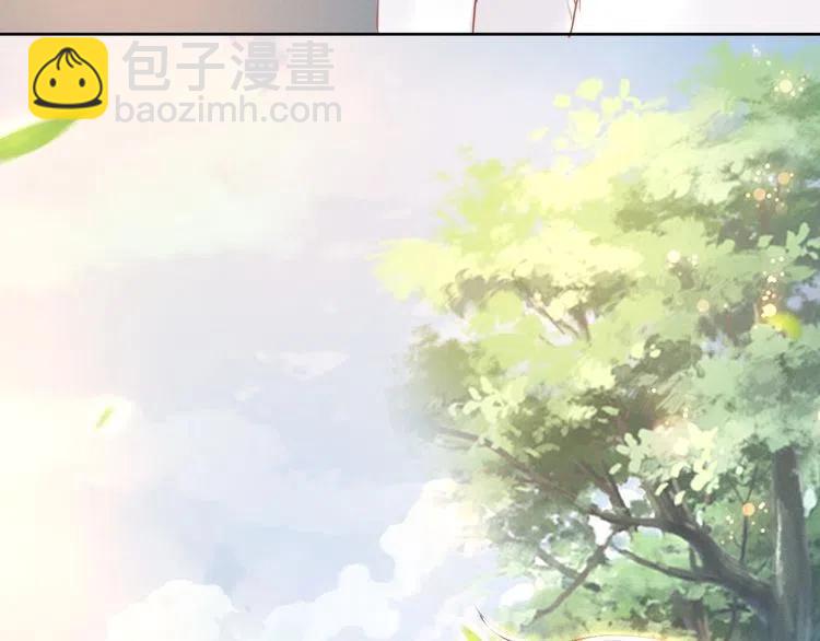 權少，你老婆要跑了 - 第27話 你根本不是親生的！(1/3) - 1