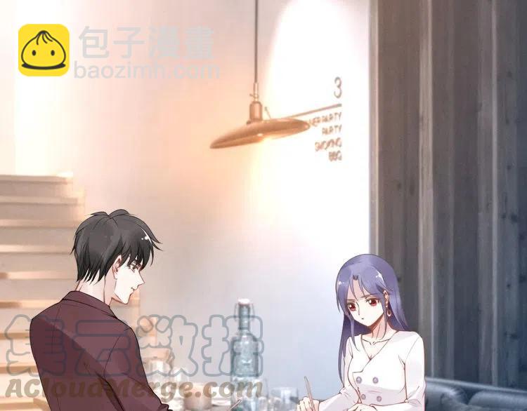 權少，你老婆要跑了 - 第27話 你根本不是親生的！(1/3) - 6