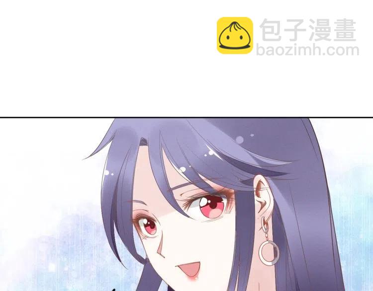 權少，你老婆要跑了 - 第27話 你根本不是親生的！(2/3) - 6