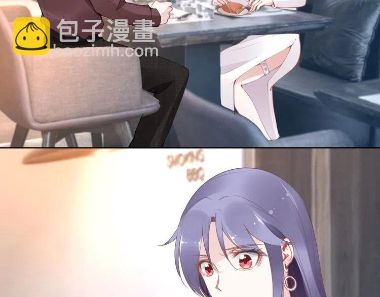 權少，你老婆要跑了 - 第27話 你根本不是親生的！(1/3) - 7