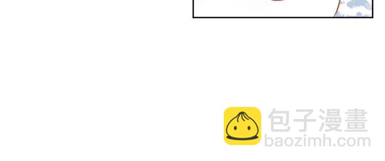 權少，你老婆要跑了 - 第27話 你根本不是親生的！(2/3) - 1