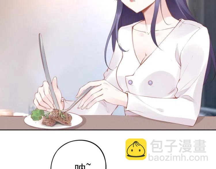 權少，你老婆要跑了 - 第27話 你根本不是親生的！(1/3) - 8