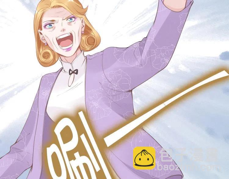 權少，你老婆要跑了 - 第27話 你根本不是親生的！(2/3) - 4