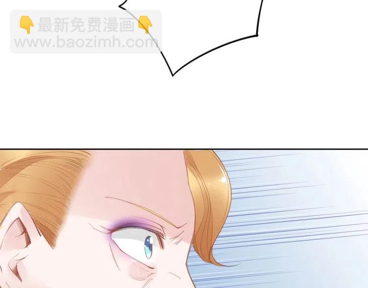 權少，你老婆要跑了 - 第27話 你根本不是親生的！(2/3) - 6