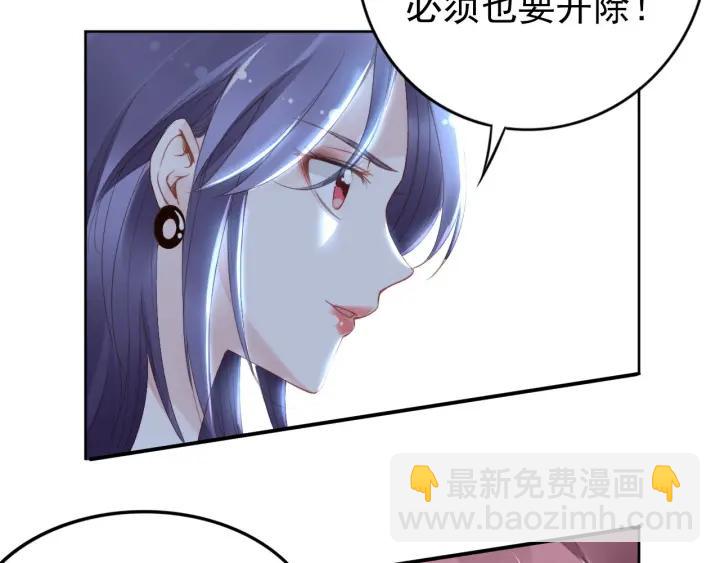 權少，你老婆要跑了 - 第23話 戲精的終極PK！(2/2) - 5