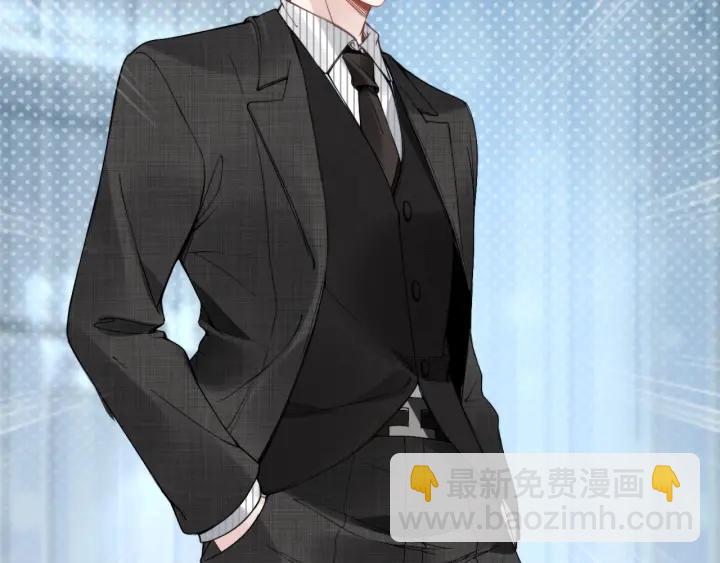 權少，你老婆要跑了 - 第23話 戲精的終極PK！(2/2) - 1