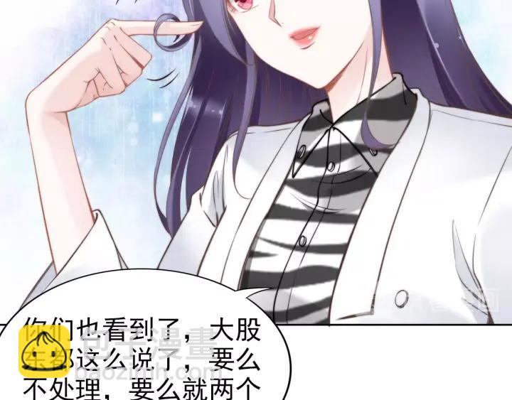 權少，你老婆要跑了 - 第23話 戲精的終極PK！(2/2) - 5