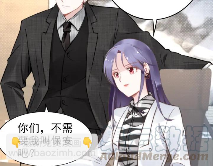 權少，你老婆要跑了 - 第23話 戲精的終極PK！(2/2) - 7