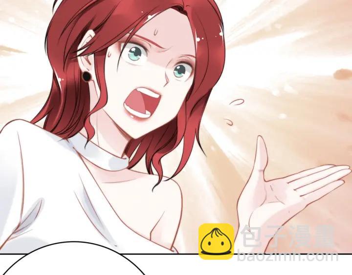 權少，你老婆要跑了 - 第23話 戲精的終極PK！(2/2) - 1