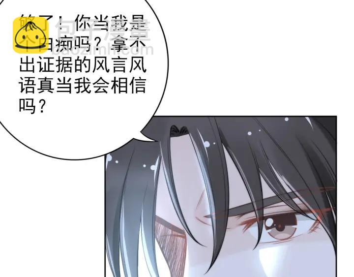 權少，你老婆要跑了 - 第23話 戲精的終極PK！(2/2) - 2