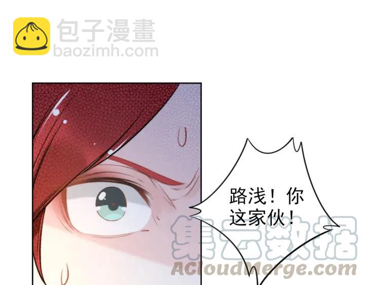 權少，你老婆要跑了 - 第23話 戲精的終極PK！(2/2) - 7