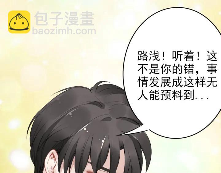 權少，你老婆要跑了 - 第23話 戲精的終極PK！(2/2) - 5